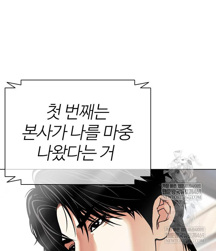 page 320