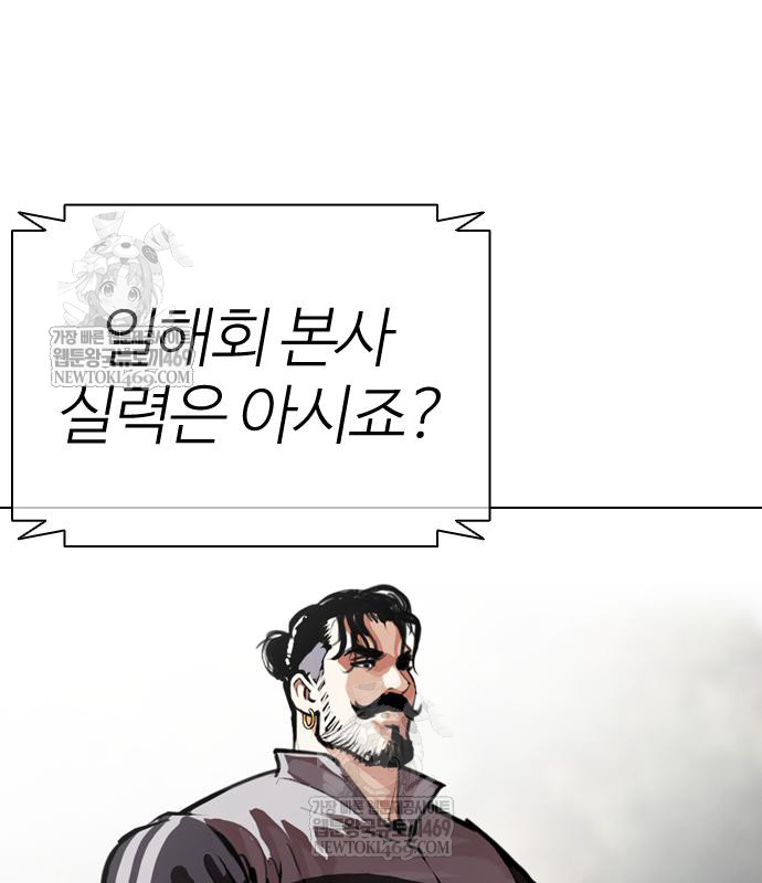page 330