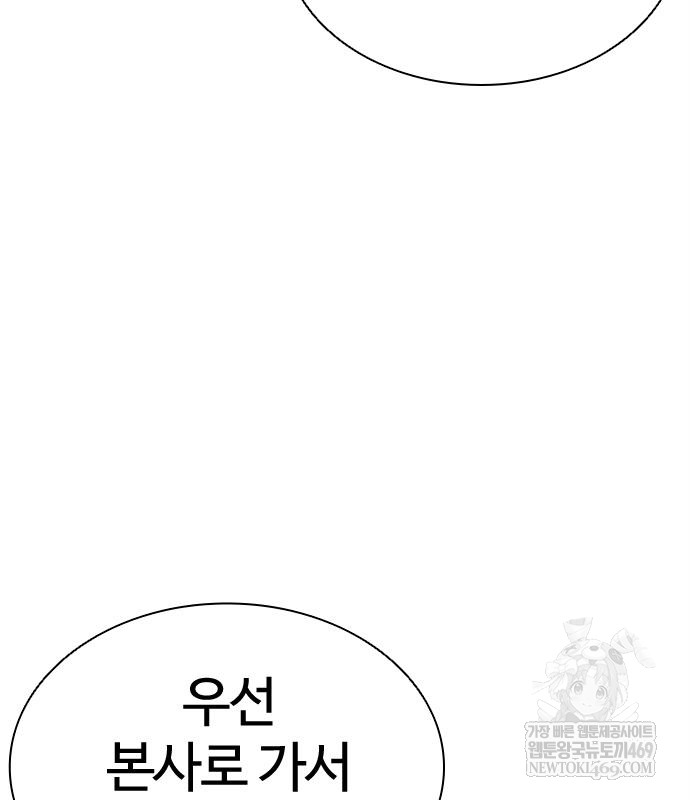 page 206