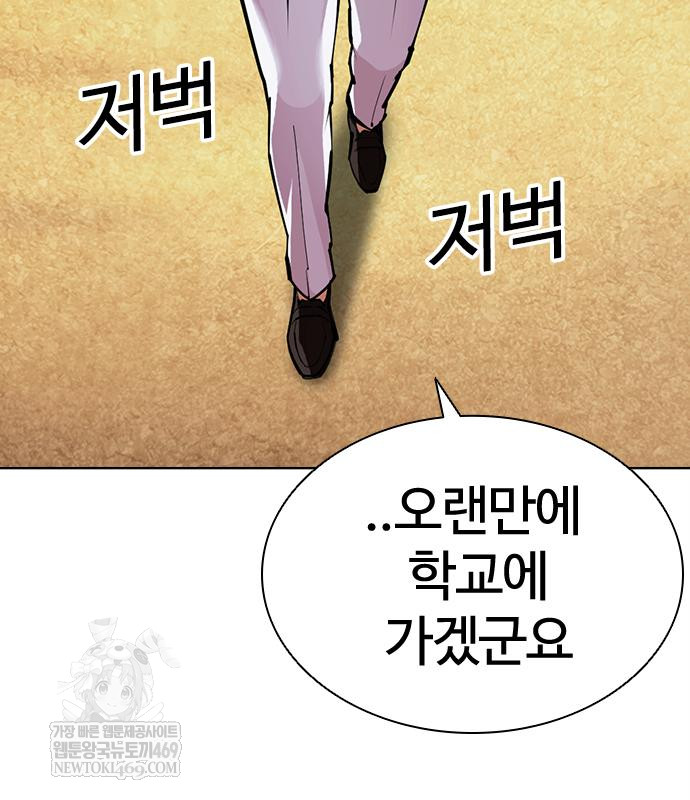 page 208
