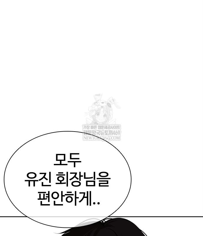 page 209