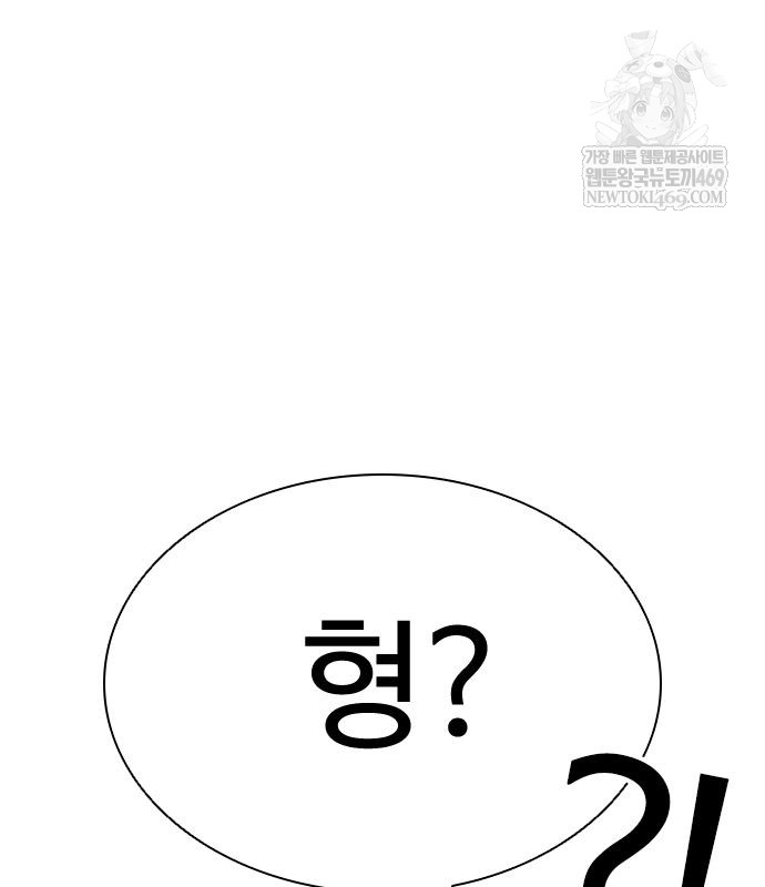page 211