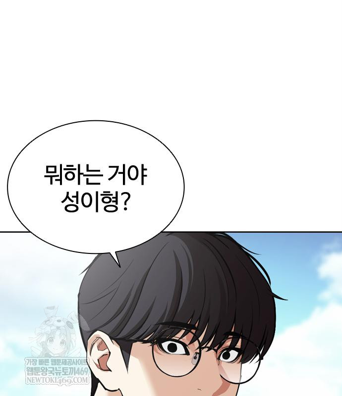 page 214