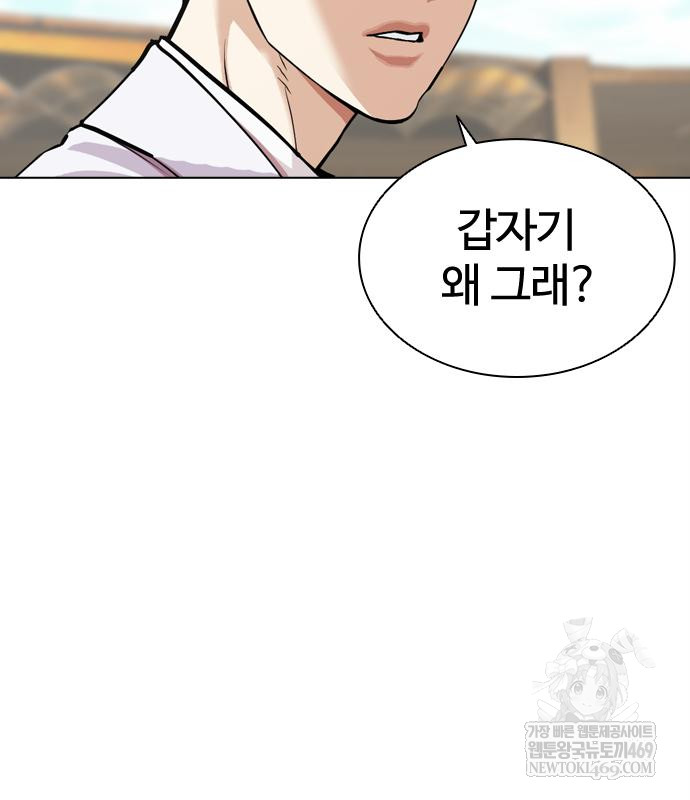 page 215