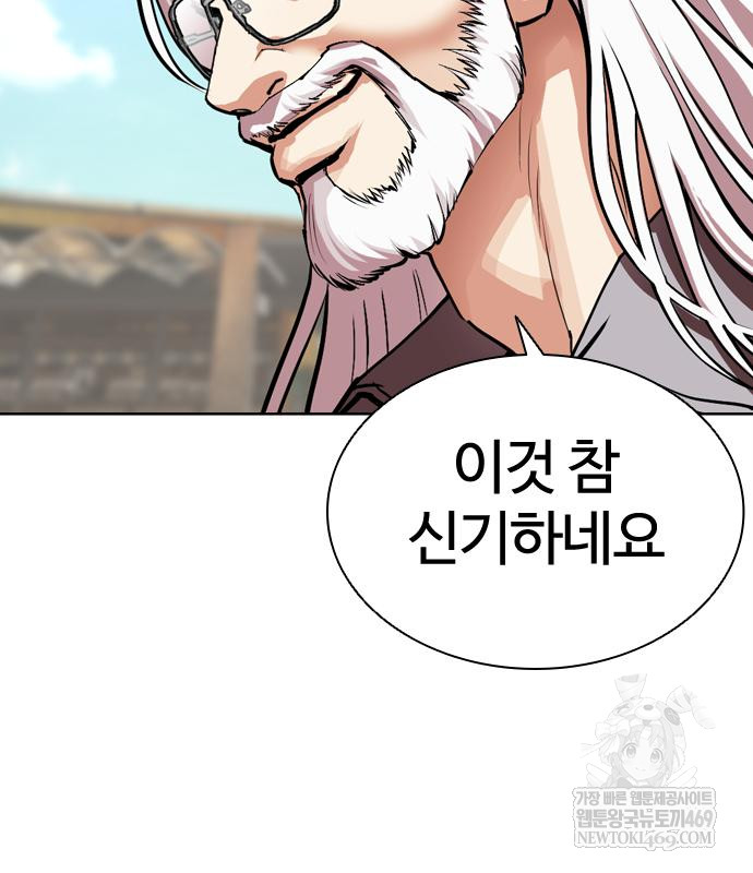 page 221
