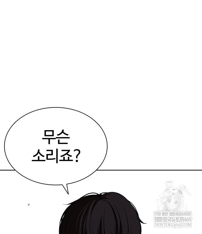 page 222