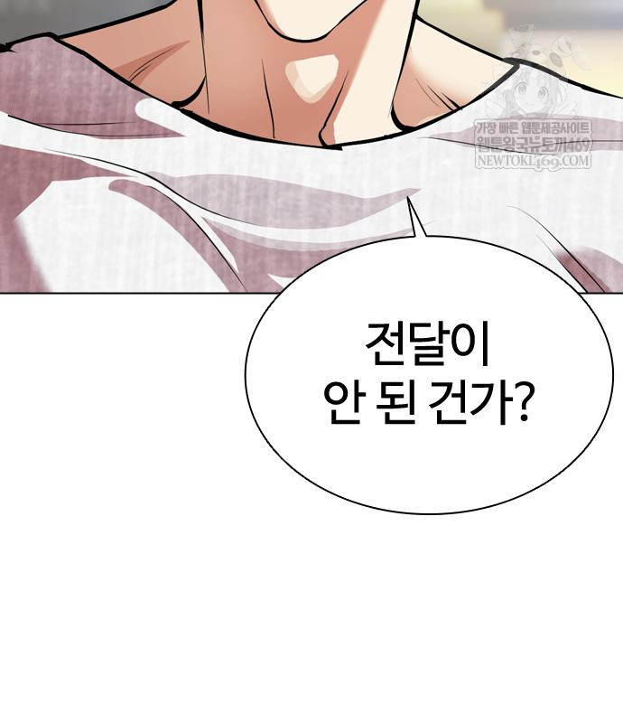 page 233