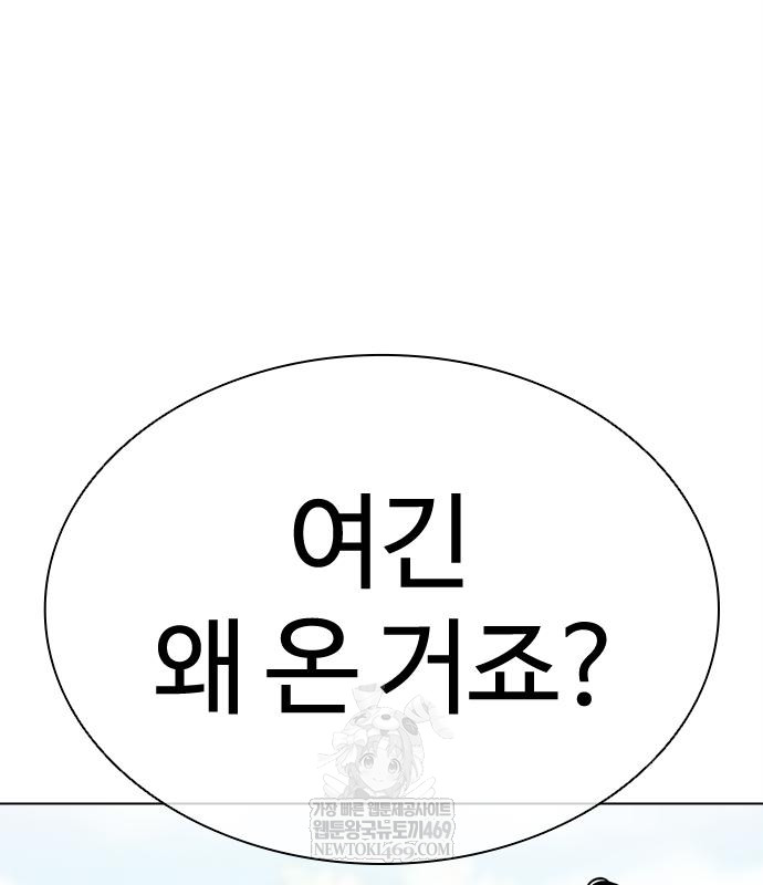 page 234