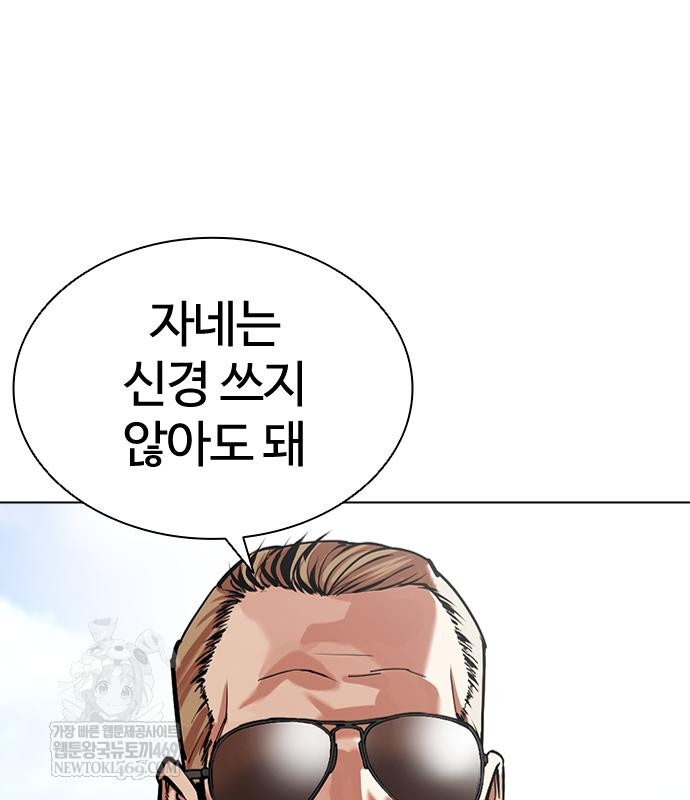 page 237