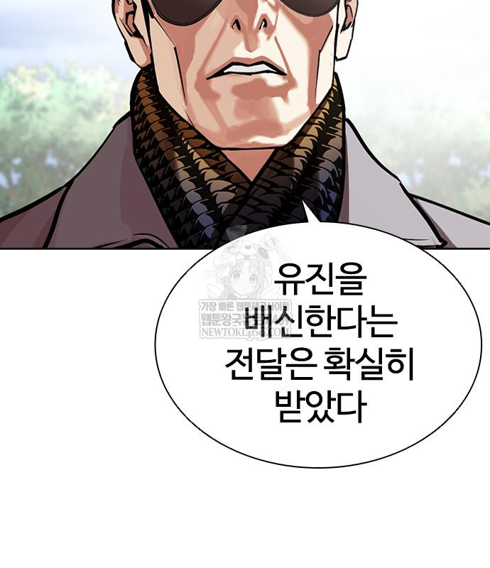 page 238
