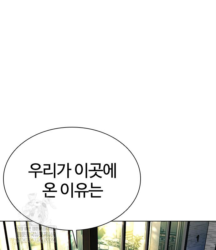 page 239