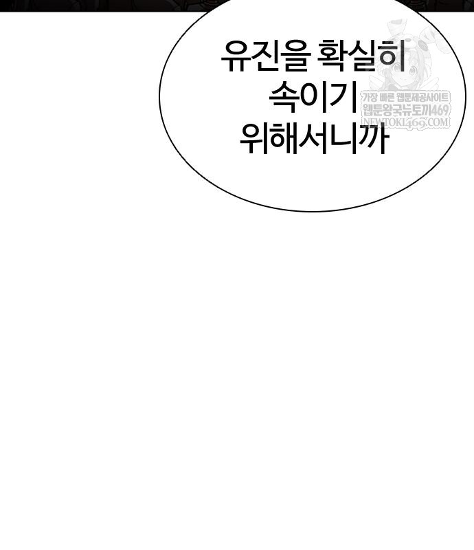 page 241