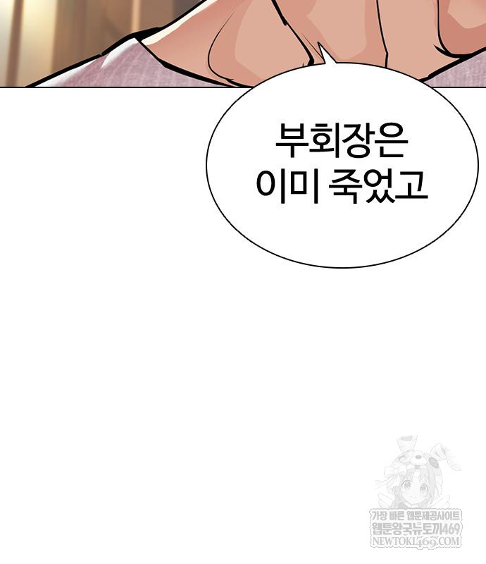 page 243