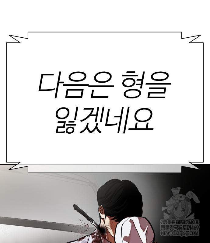 page 244