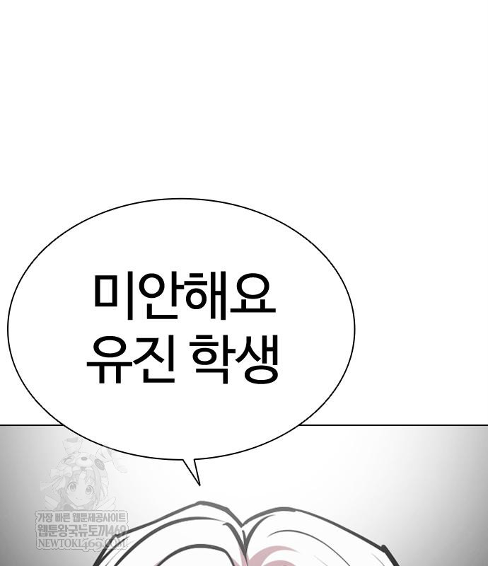 page 248