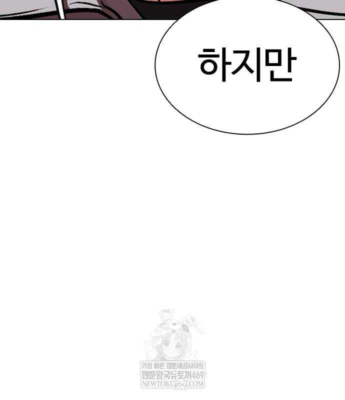 page 250