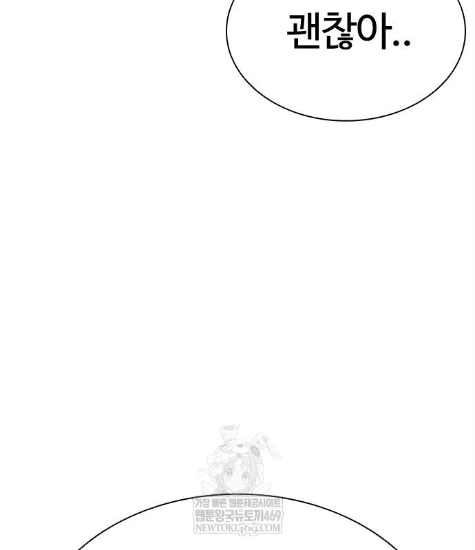 page 255