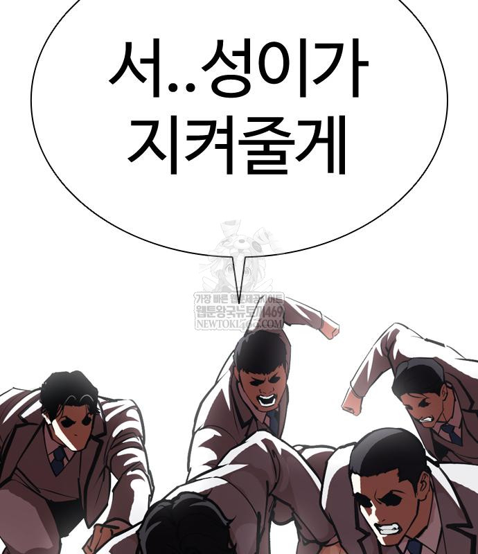 page 256