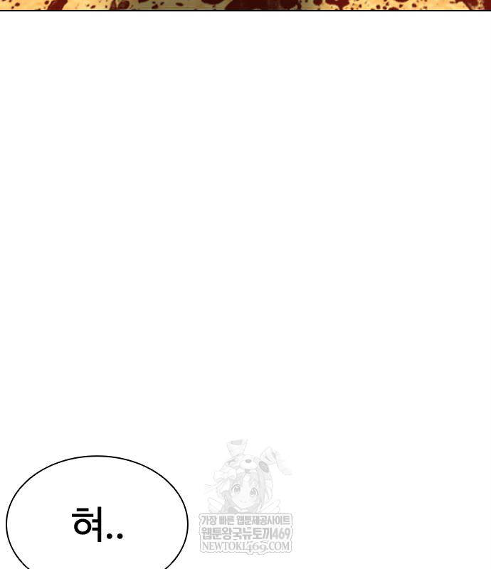 page 260