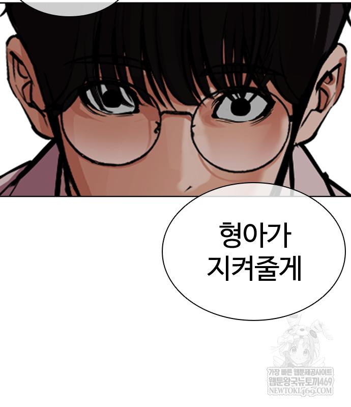 page 261