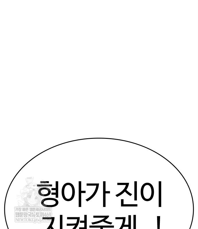 page 262