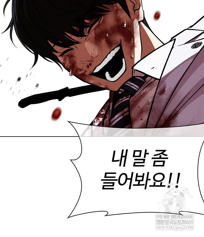 page 215