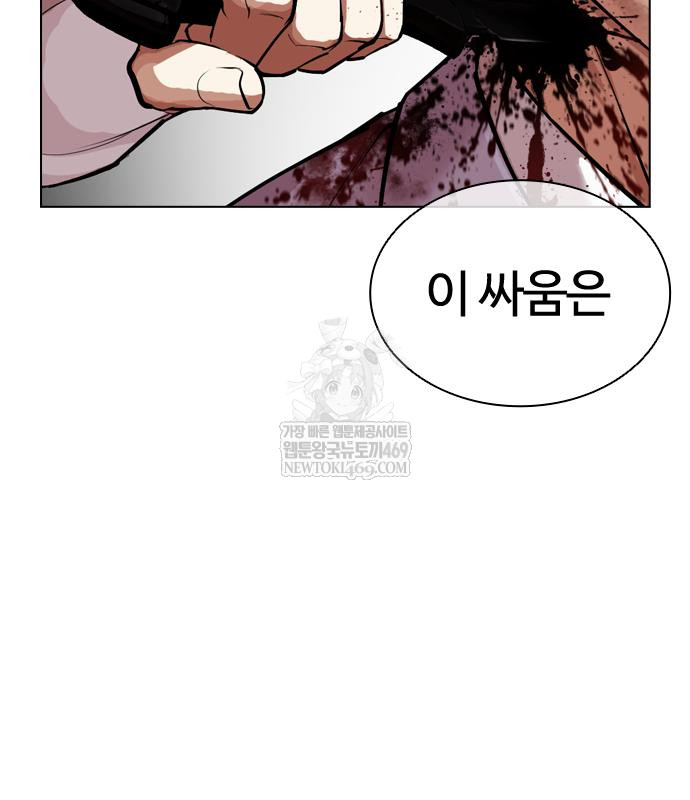 page 217
