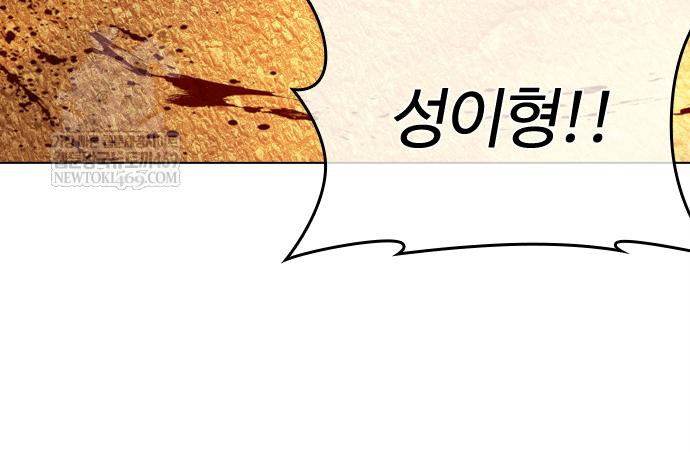 page 236