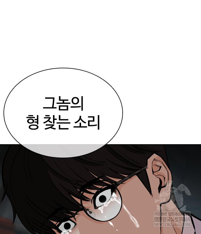 page 237