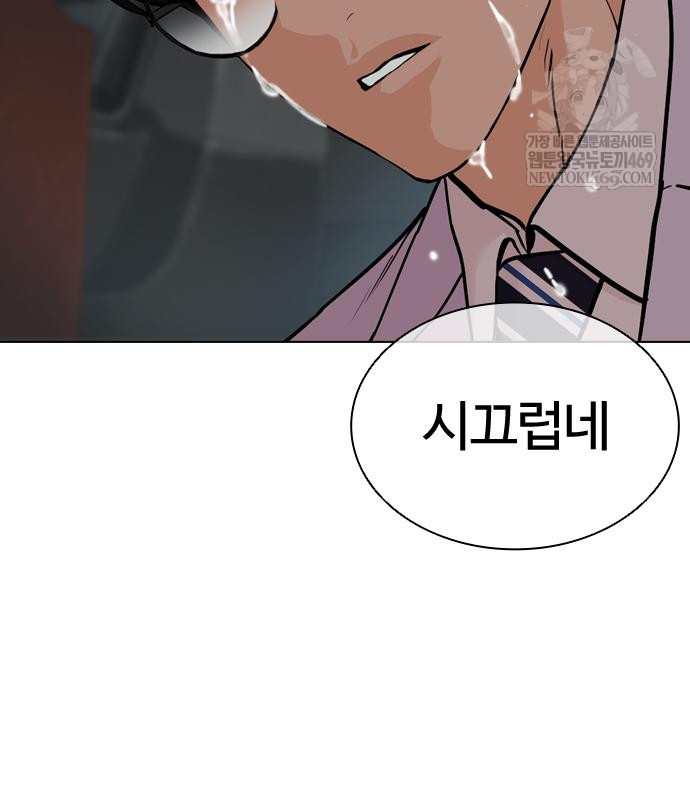 page 238