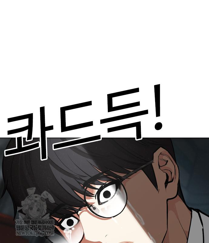 page 239