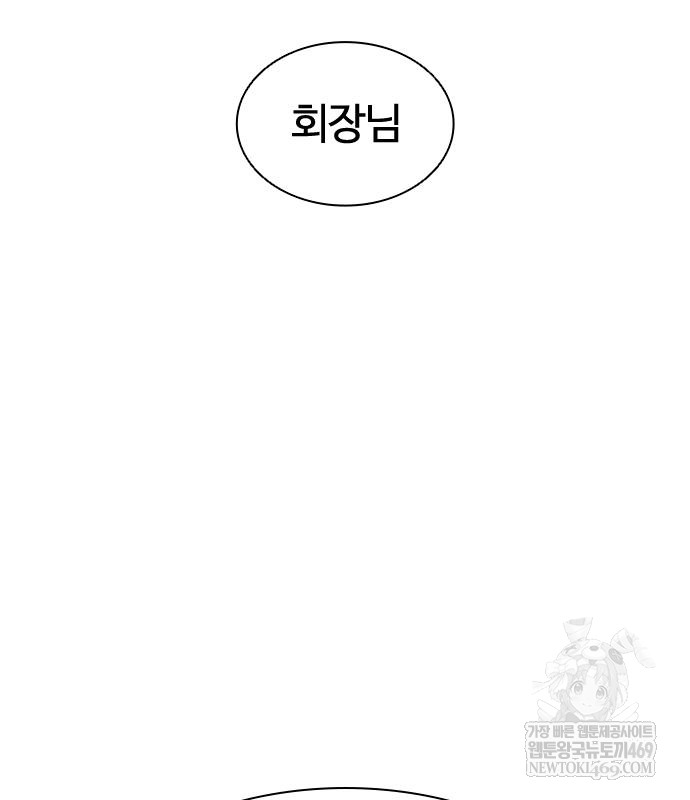 page 241
