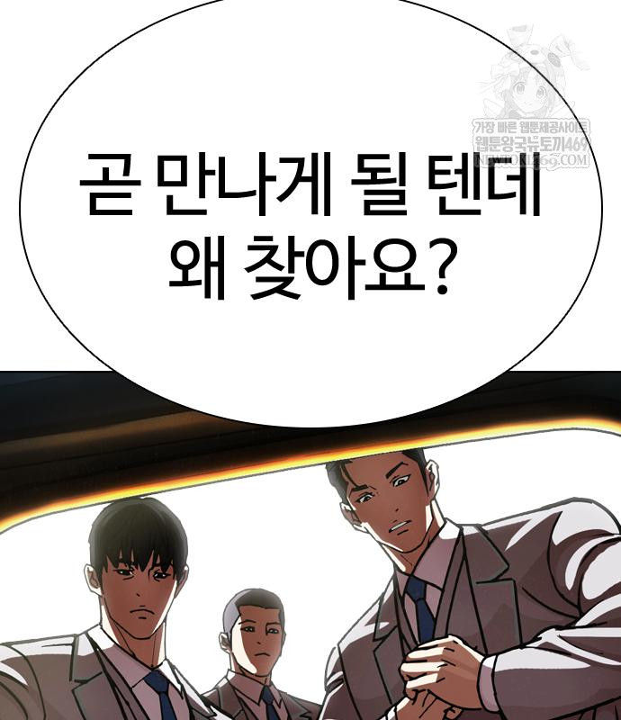 page 242