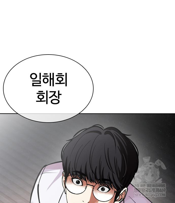 page 248