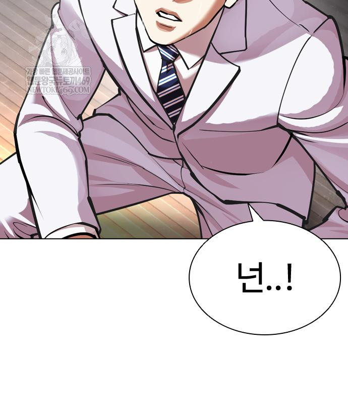 page 249