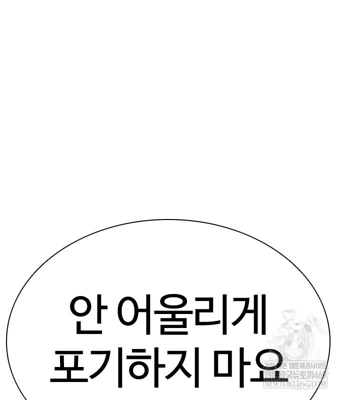 page 250