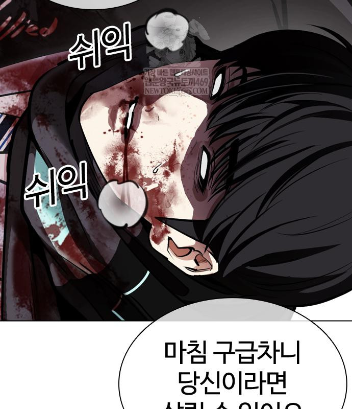 page 254
