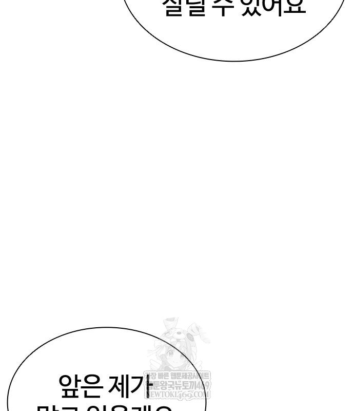 page 255