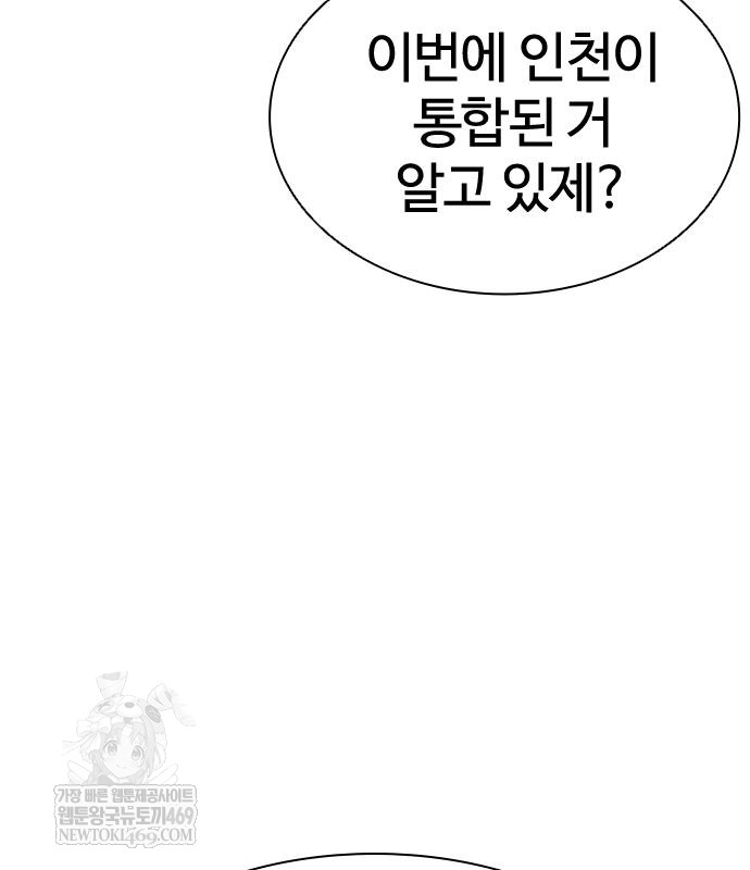 page 267