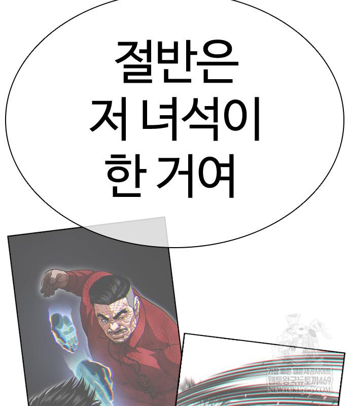 page 268