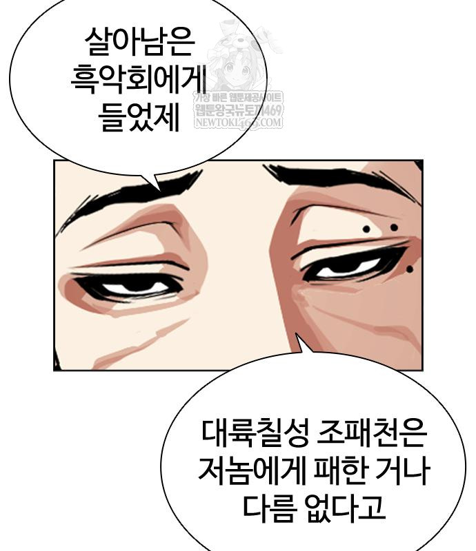 page 271