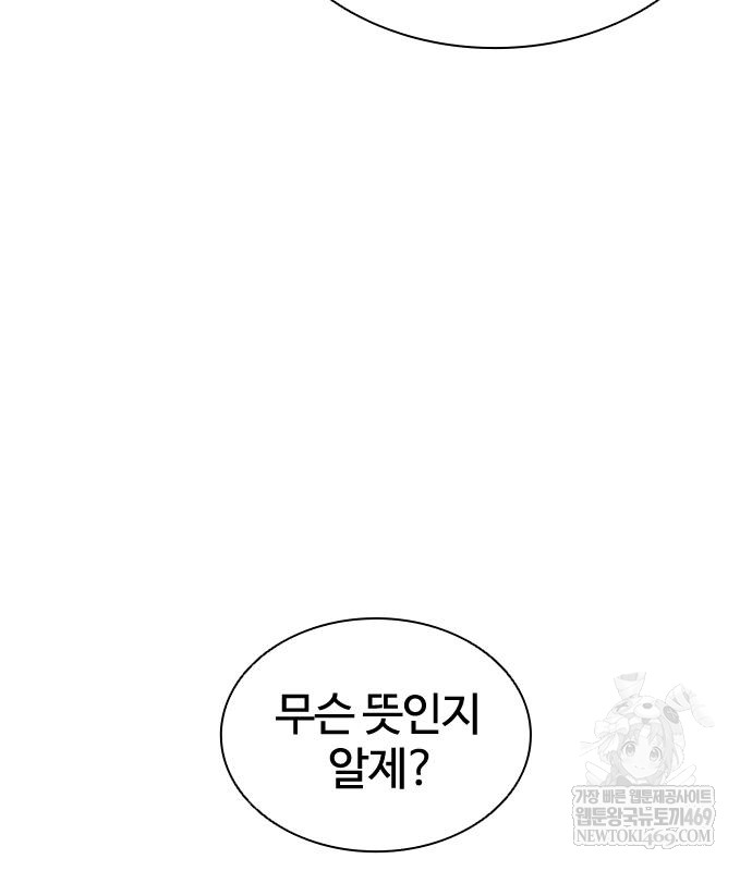 page 272
