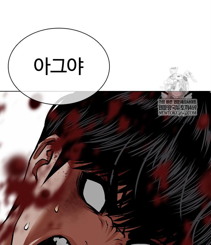 page 207