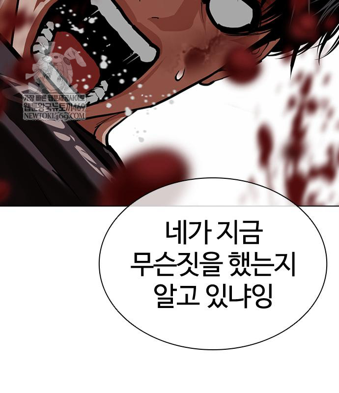 page 208