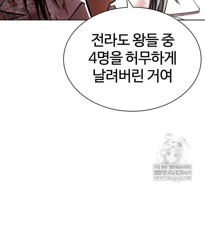 page 211