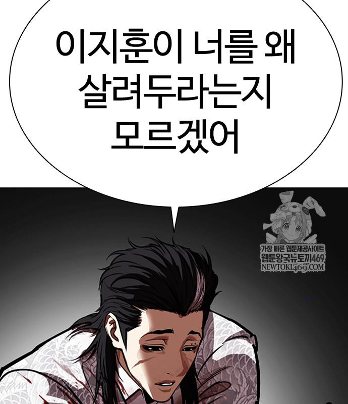 page 214
