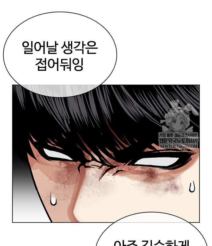 page 221