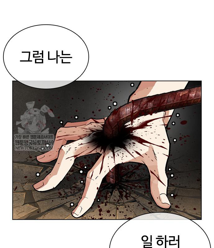 page 223