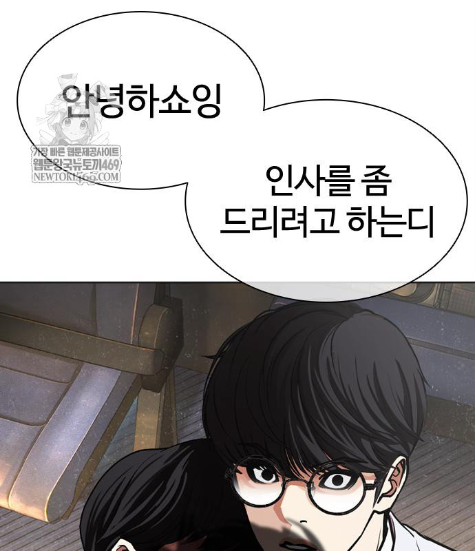 page 225