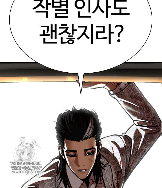 page 228